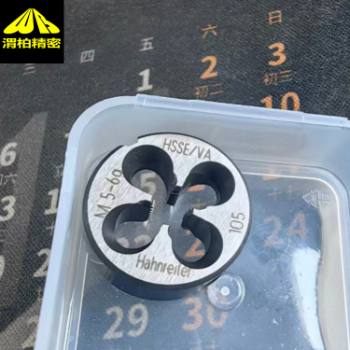 ��Hahnreiter�ݼy�������߰����h�����ذ���