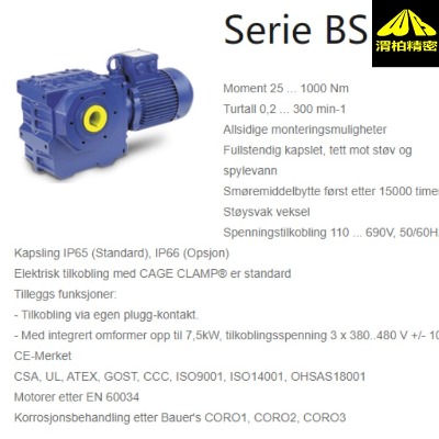 bauer����늙C�Ǿ��й⻬����Į���늙C