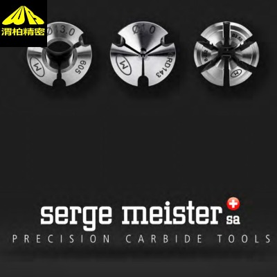 Serge MeisterͲ�A���м{˹܇��Ͳ�A����ĥ���^��