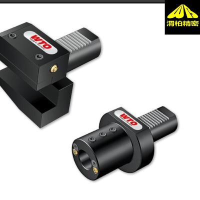 WTO多軸刀座與wto插槽刀座大大地提高了生產(chǎn)效率