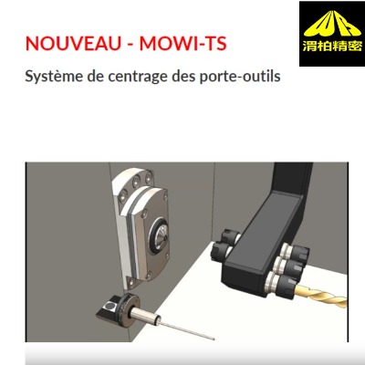 ��ʿWIBEMO�����x���ڷǳ����޵Ŀ��g��Ҳ�����M�ж�λ