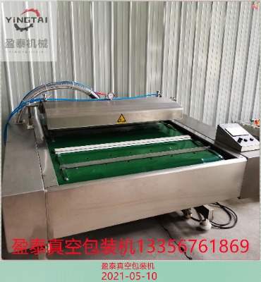 ӯ̩�L��ʽ��հ��b�C