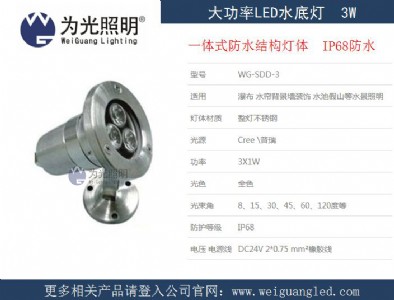 3wů�׹�ledˮ�����