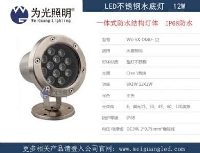 12w�{ɫ��ledˮ��Ͷ���