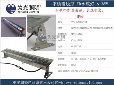 18w�ȿ�rgb led�l��ˮ�ן�