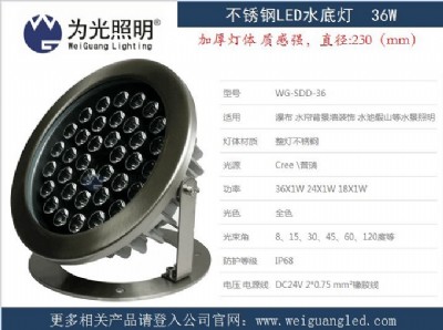 dmx512����߲�ledˮ��Ͷ���36w