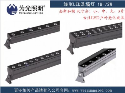 48w����߲�led����ϴ����