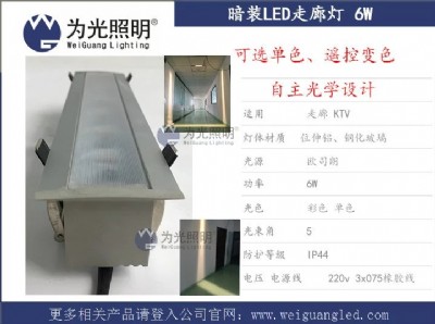 ledǶ��ʽ���ȟ� �����