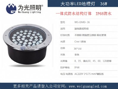 36w���S��led����� ���bͶ���