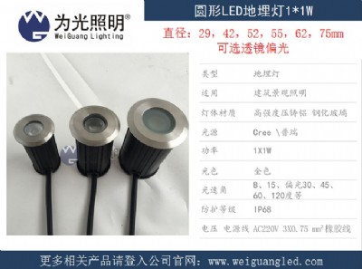 3w���P�ledˮ��Ƕ��С���