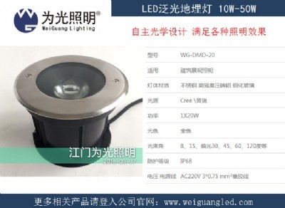 18w��ɫ��led�������� �߲ʵ����