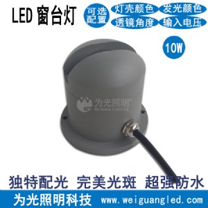 10w�S��led���_��