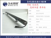 18w�׹�led�������l��