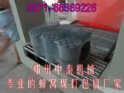 ��Cú���b�C�S���Һ���������̩�Cе