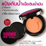 ̩�� ��Ʒmistine bounce�՚��`�К�|cc���