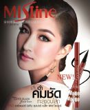 泰國(guó)mistine眼線筆不暈染紅管眼線液筆 新款極細(xì)防水