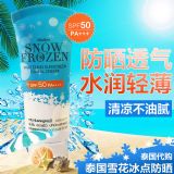 ̩��mistineѩ�����c��ˬ����ā��Ч�沿����ˮ��