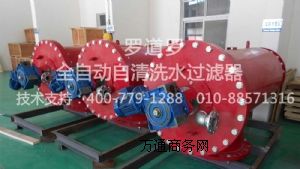 �_���_ȫ�ԄӉ����^�V���p�ɑ������Nˮ�|