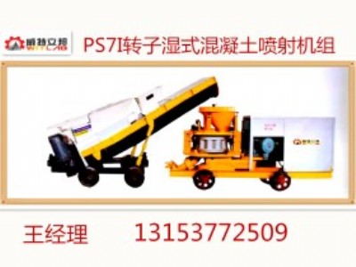 ɽ���S��ps7i�D(zhu��n)�ӝ�ʽ����������C(j��)�M