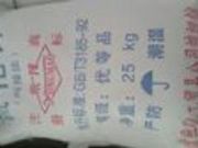 �����\�����̣��ϸ�������\���ɂ��d�����Q���ṩ��