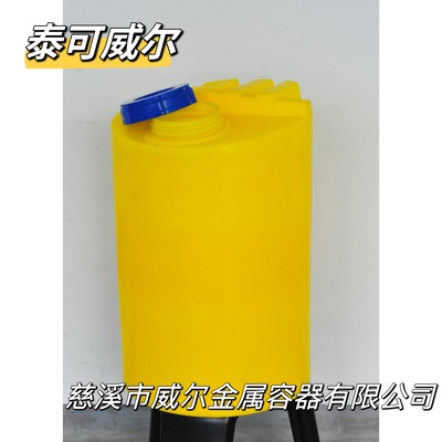 ̩������ 200l��ˎ���ˎ�b��