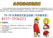 �^�����(d��ng)ʽͨӍ�b��(�D)