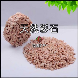 ˮ̎���Z��ʯ�V�����a������    �����b��辰����Z��ʯ