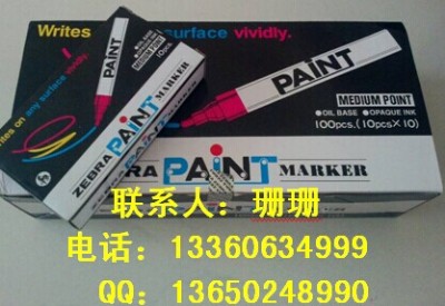 �����R�˹P��200m�ձ����R����P��ӛ̖�P