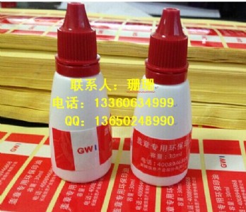 �����؆ΙCӡ�ͣ�gwi�L��ӡ�ͣ�����s-62��ī