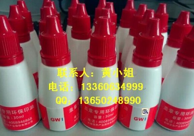 ���l���������؆ΙC��ӡ�ͣ�����s-62���L��gwi