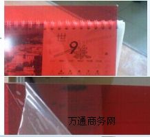 �tɫ͸��PVCƬ��,�GɫPVCƬ