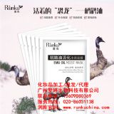 ���yƷ��oem|�V�ݻ��yƷ�ӹ��S��