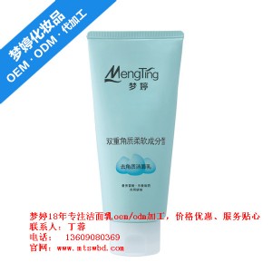 ȥ���|������oem�ӹ�|���������a�ӹ��S|�V�ݻ��yƷ���ӹ��S