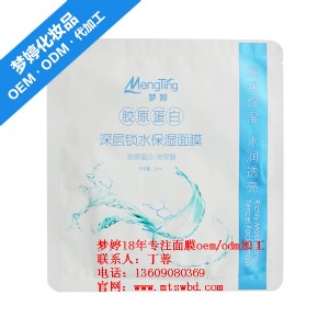 �����aˮ��Ĥoem�ӹ�|��Ĥ���a�S��|�V�ݻ��yƷ�ӹ��S