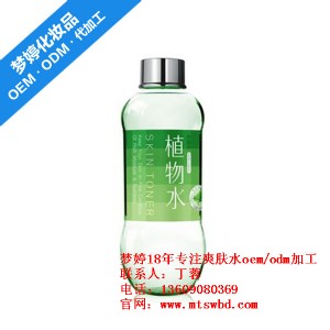 �غ�ˬ�wˮoem�ӹ�|ˬ�wˮ�ӹ��S|�V�ݻ��yƷ�ӹ��S