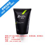 ��ʿ��ˬ����ϴ����oem|ϴ�����N�Ƽӹ��S|�V�݉���