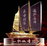 ����������ˇ�YƷ(�D)