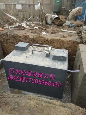 �ӱ�С��һ�w����ˮ̎���O�乫˾