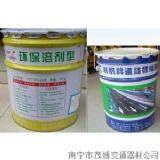 �R���ЏS�ҹ���(y��ng)������·���(bi��o)���� �R·���� ��·������