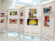 ����չ�[���L(f��ng)/������չ�����L(f��ng)/չ�[��չ��/�������Ͳ����U/��(bi��o)��(zh��n)չλ�/�쮋չ����N