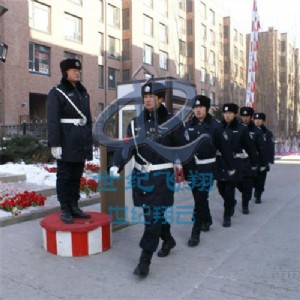 �����I�����˾��С�^���ڱ������