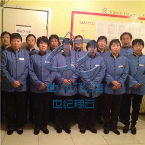 ��ڱ��������˾���x���o����ʡ�rʡ��