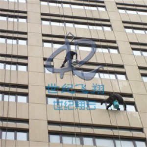 �h��≦��ϴ���չ�˾�����I�ߘ��≦��ϴ