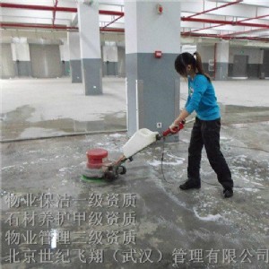 �h�С�^�����������悷��մ���G���҈@