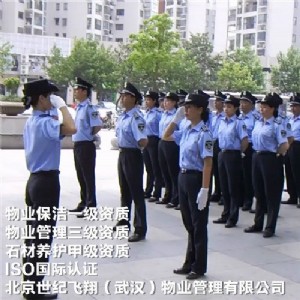 ������I���������˾��С�^��I�����й�