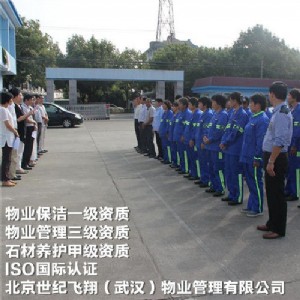 ��h�����йܹ�˾���k�����ճ��������