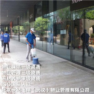 ��h�����й܃r��С�^(q��)�ճ������й��ļҺ�