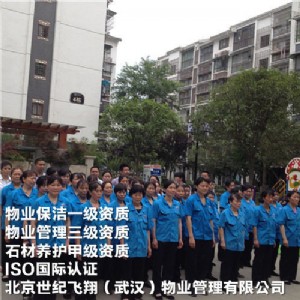 ��h���ı����йܡ�סլС�^��I�������