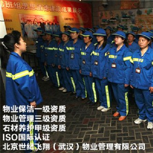 ��h��˾��������(w��)���h�(y��ng)��(xi��)�֘Ǳ����й�