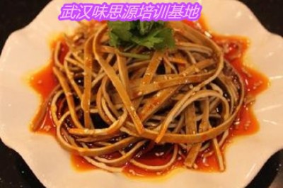 鹵菜培訓(xùn)學(xué)校,特色鹵菜技術(shù)培訓(xùn),味思源,百分百學(xué)會(huì)